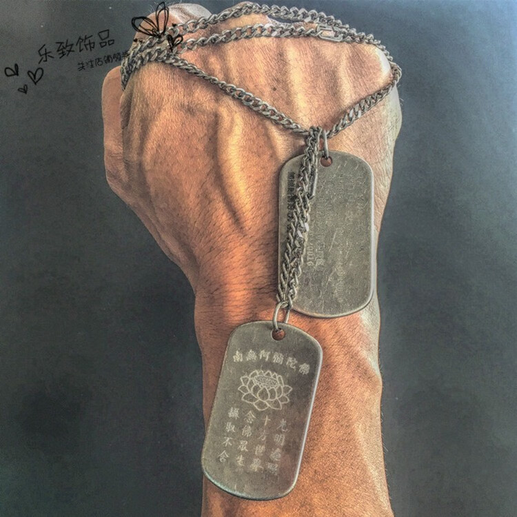 99钛军牌项链刻字定制男女钛钢吊坠美国大兵身份牌情侣礼物 1个纯钛军