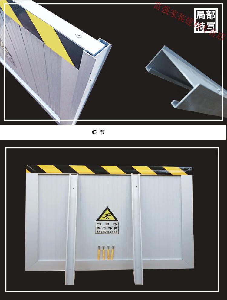 定做铝合金挡鼠板厨房幼儿园配电室防鼠隔离挡板防洪水防汛门挡板防汛