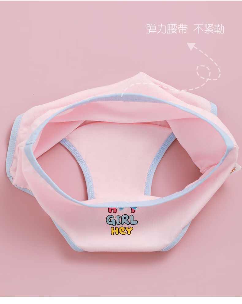 恒源祥儿童内裤三角95棉夏女童薄款女孩小内裤小孩底裤不夹pp白云团团