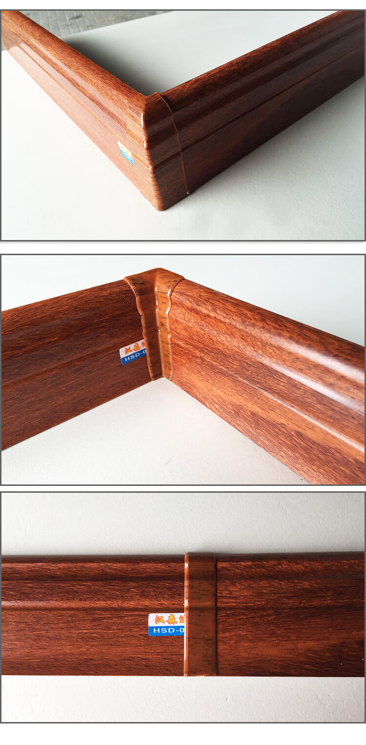 高分子脚线阴阳角阴角阳角中接堵头阴阳角配件5个