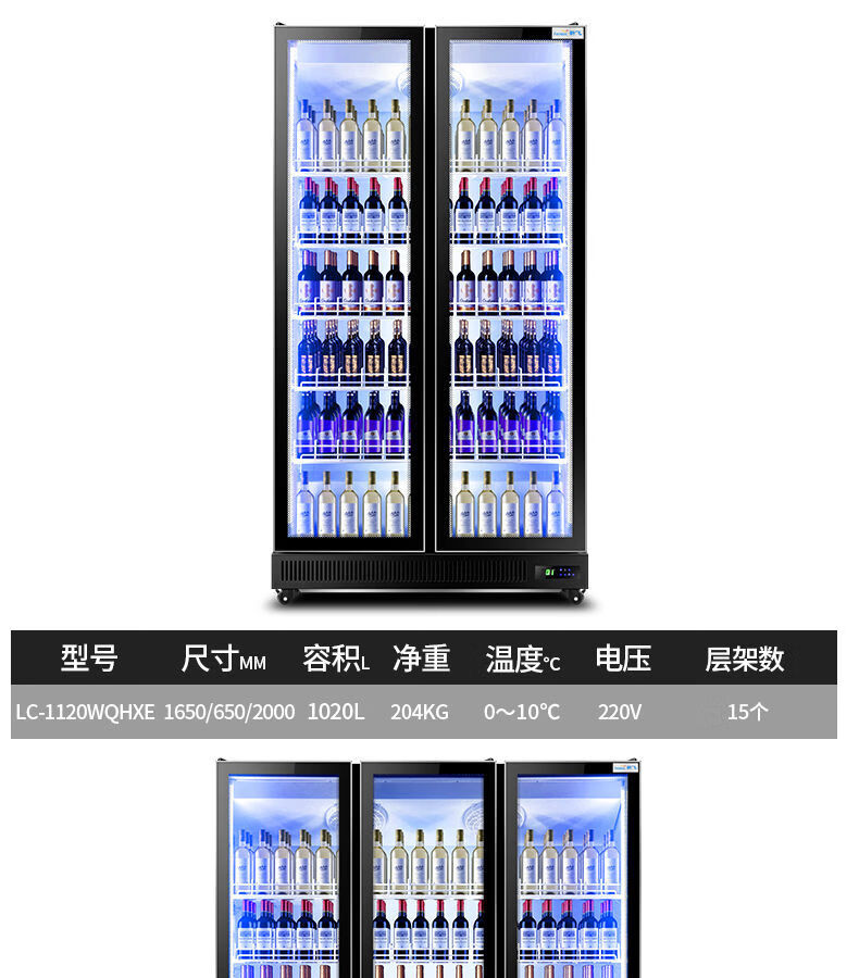 新飞冷藏展示柜单门饮料柜立式商用双开门保鲜三门啤酒柜双门全屏柜