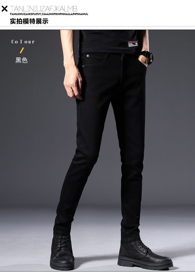 opeodly黑色牛仔裤男修身小脚裤秋冬季男士裤子韩版潮流弹力加绒裤男