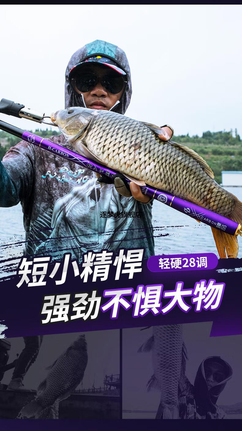伽马鲤超短节鱼竿手竿迷你溪流竿超轻超硬伽马鲤短节鱼竿手竿迷你溪流