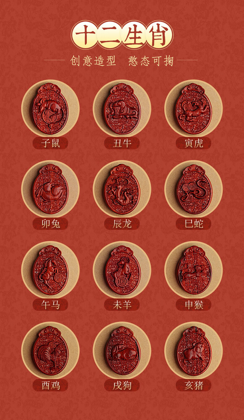 年属虎守护牌木质护身符项链 dz01-小叶紫檀十二生肖吊坠【鼠】【图片