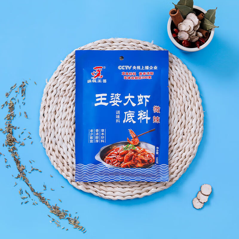 王婆大虾底料娲城王婆大虾底料香辣虾调料微辣基围虾料包阿田陈氏槐店