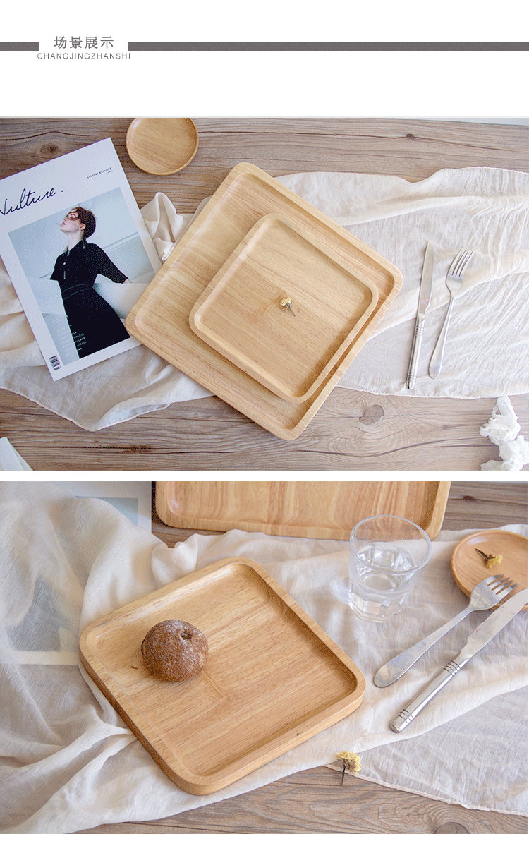 橡胶木盘子长方形日式餐盘家用茶盘托盘餐厅实木托盘木质水杯面包 15*