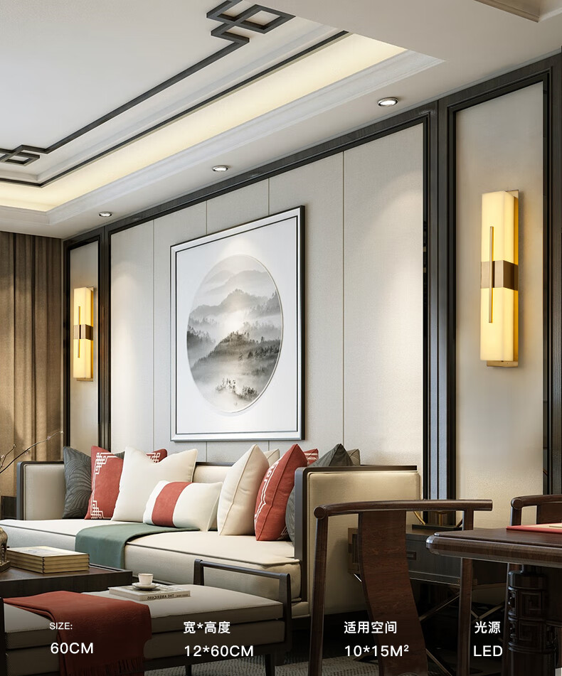 泽商马 新中式壁灯客厅过道电视背景墙轻奢创意简约户外仿云石卧室