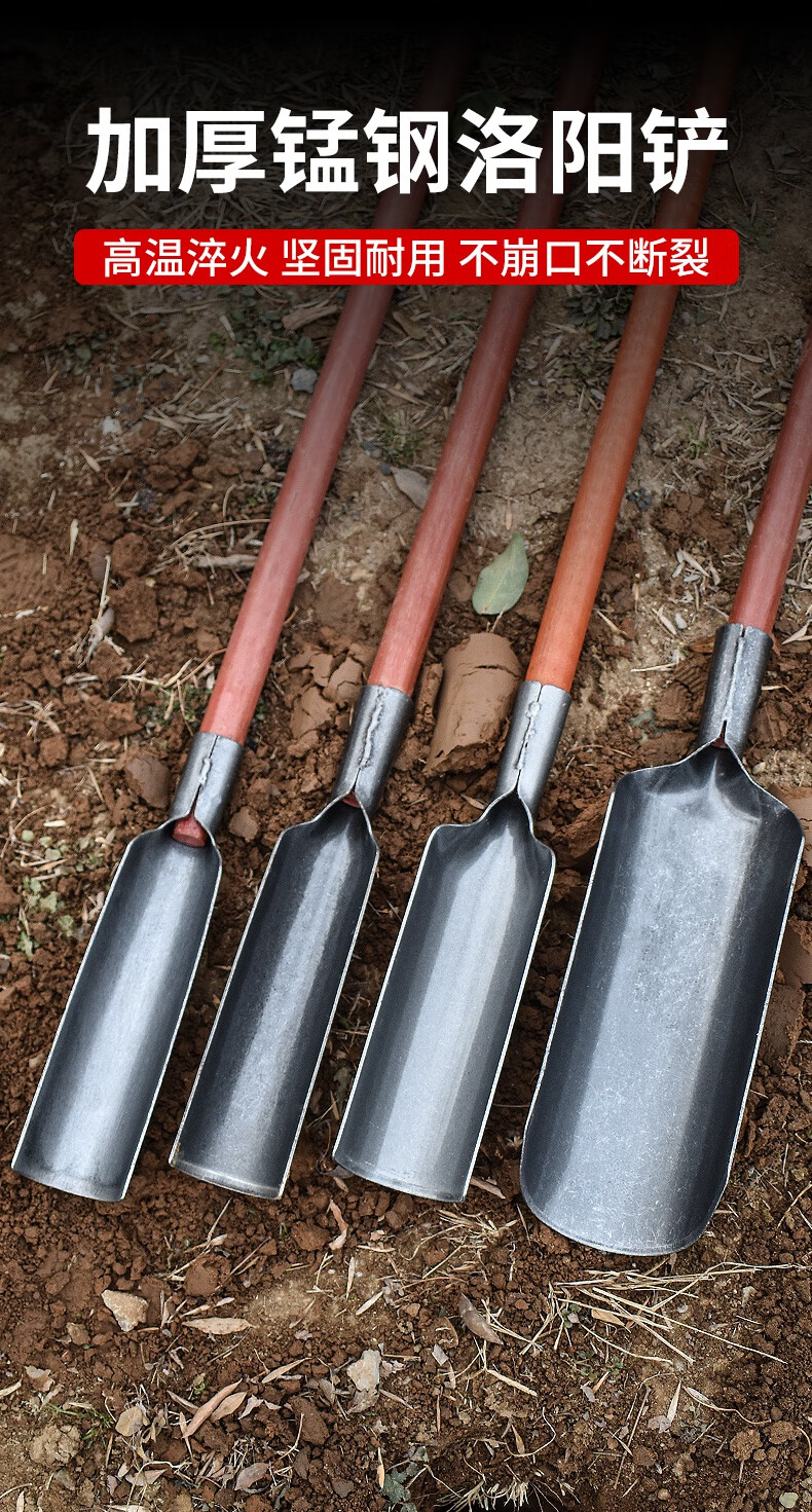 洛阳铲打洞取土挖土挖洞神器深坑钻土挖坑工具打洞铁铲户外多功能泰鹏
