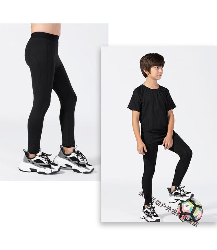 儿童男健身长裤篮球足球跑步训练紧身裤高弹速干运动裤打底 黑色 120