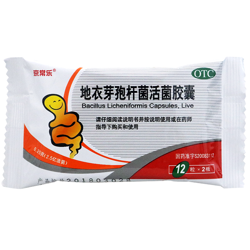 京新 地衣芽孢杆菌活菌胶囊0.