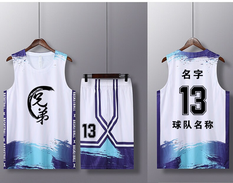 宾帛锦篮球服套装男女定制学生运动比赛球衣训练服透气夏季背心印字球