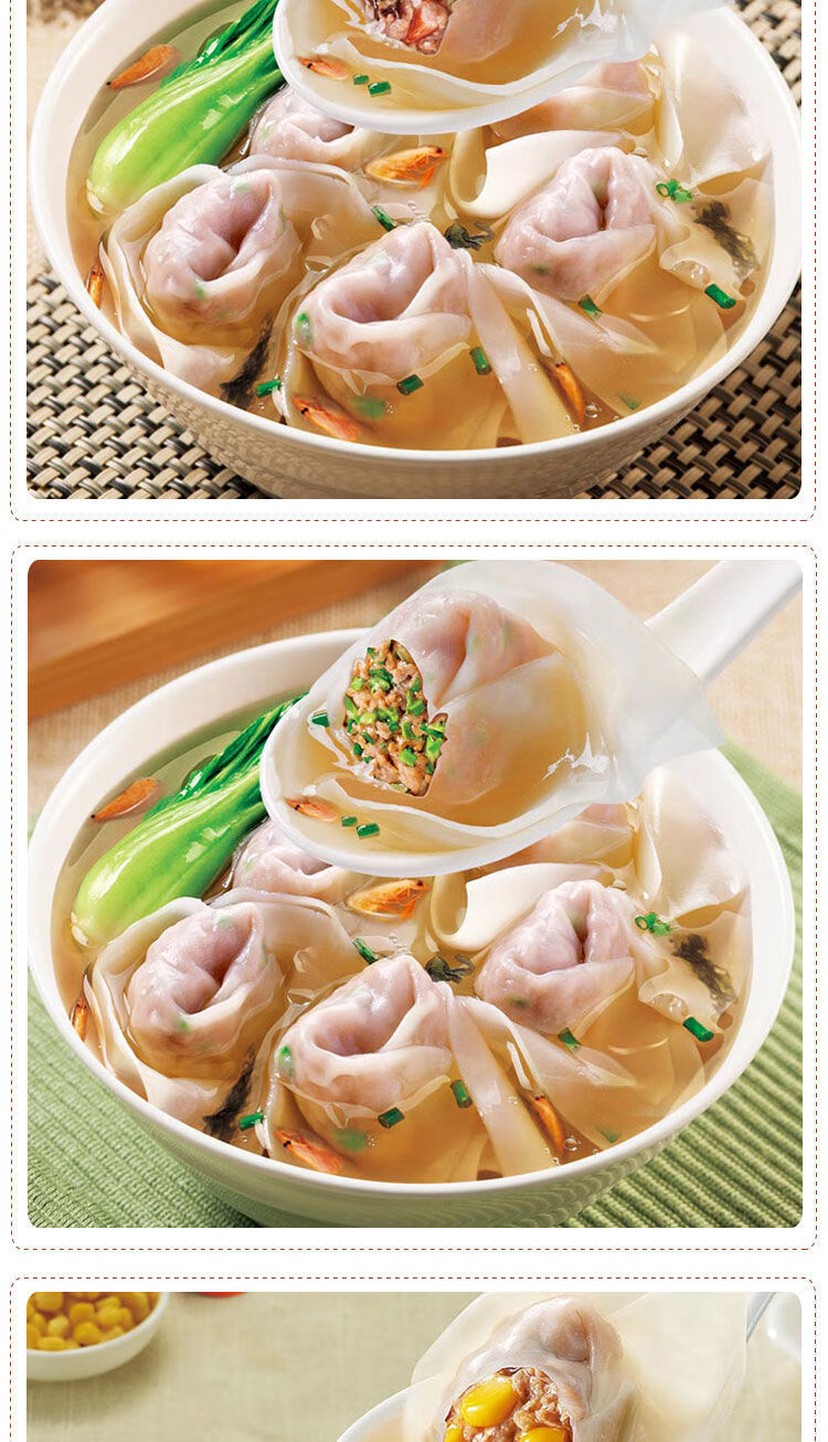 xiao fu) 冷链上海风味猪肉大馅馄饨速冻儿童早餐小云吞带料包150g