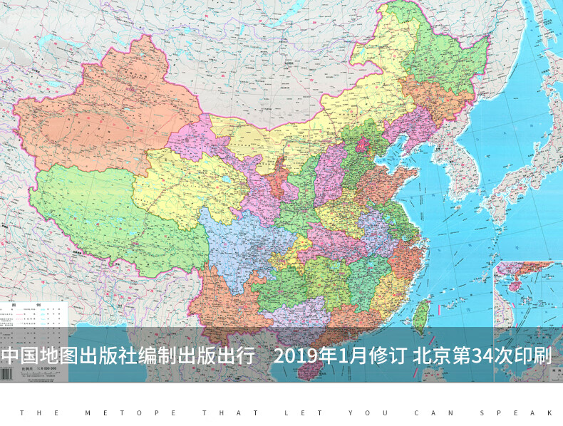 2022新款定制世界地图挂图2021年新版中国地图带框装裱装饰办公室书房