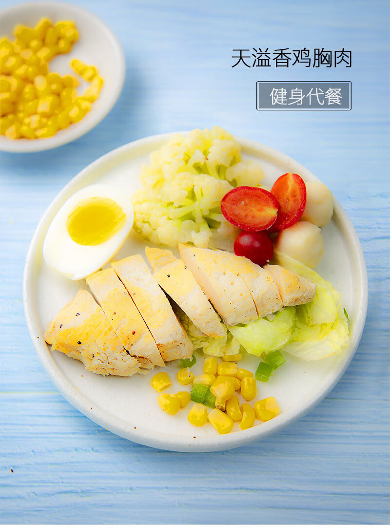 夯牛情鸡胸肉即食健身营养代餐健康食品解馋轻食鸡肉100g刷脂休闲小