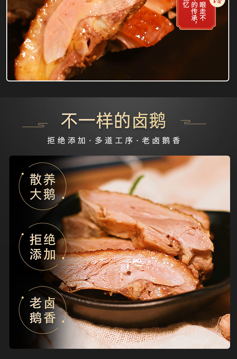 重庆特产荣昌卤鹅整只3斤鹅肉熟食真空即食卤小罗卤鹅私房菜核桃肉