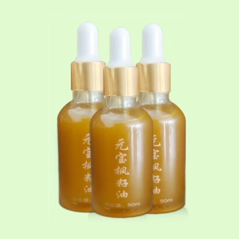 枫籽油 冀枫堂元宝枫籽油50ml富含神经酸口服直饮关爱脑营养基地纯油