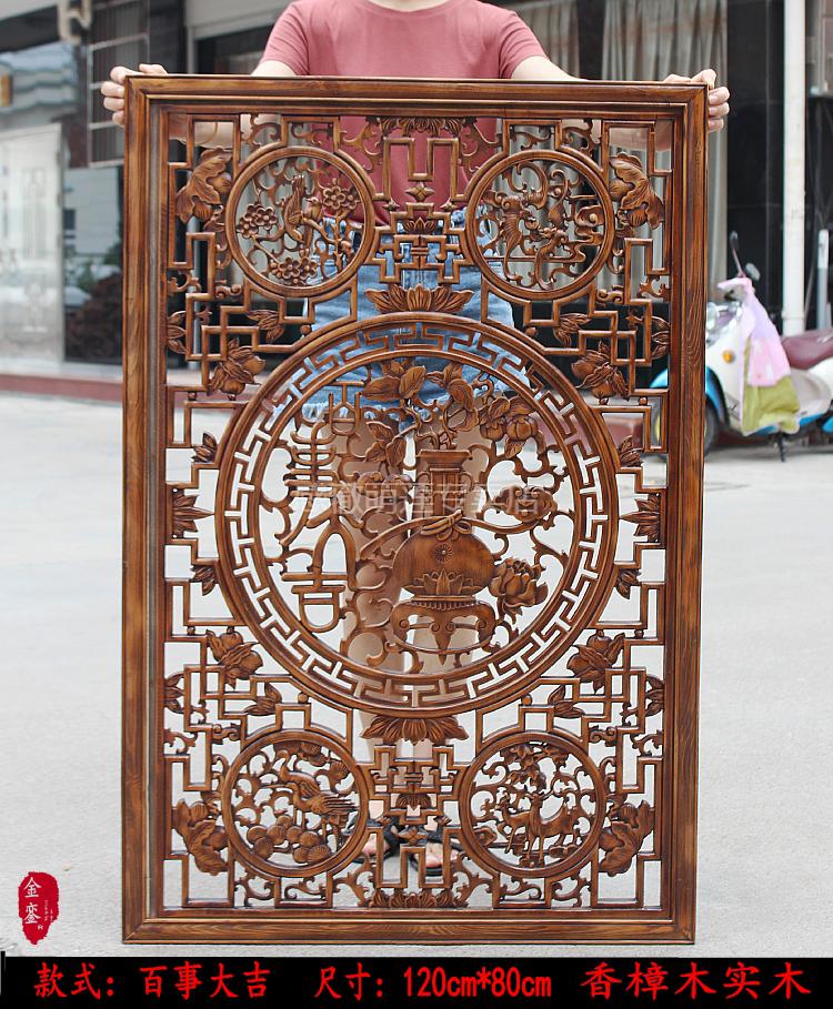 木雕挂画 中国风现代东阳木雕挂件樟木装饰画工艺品中式客厅卧室玄关
