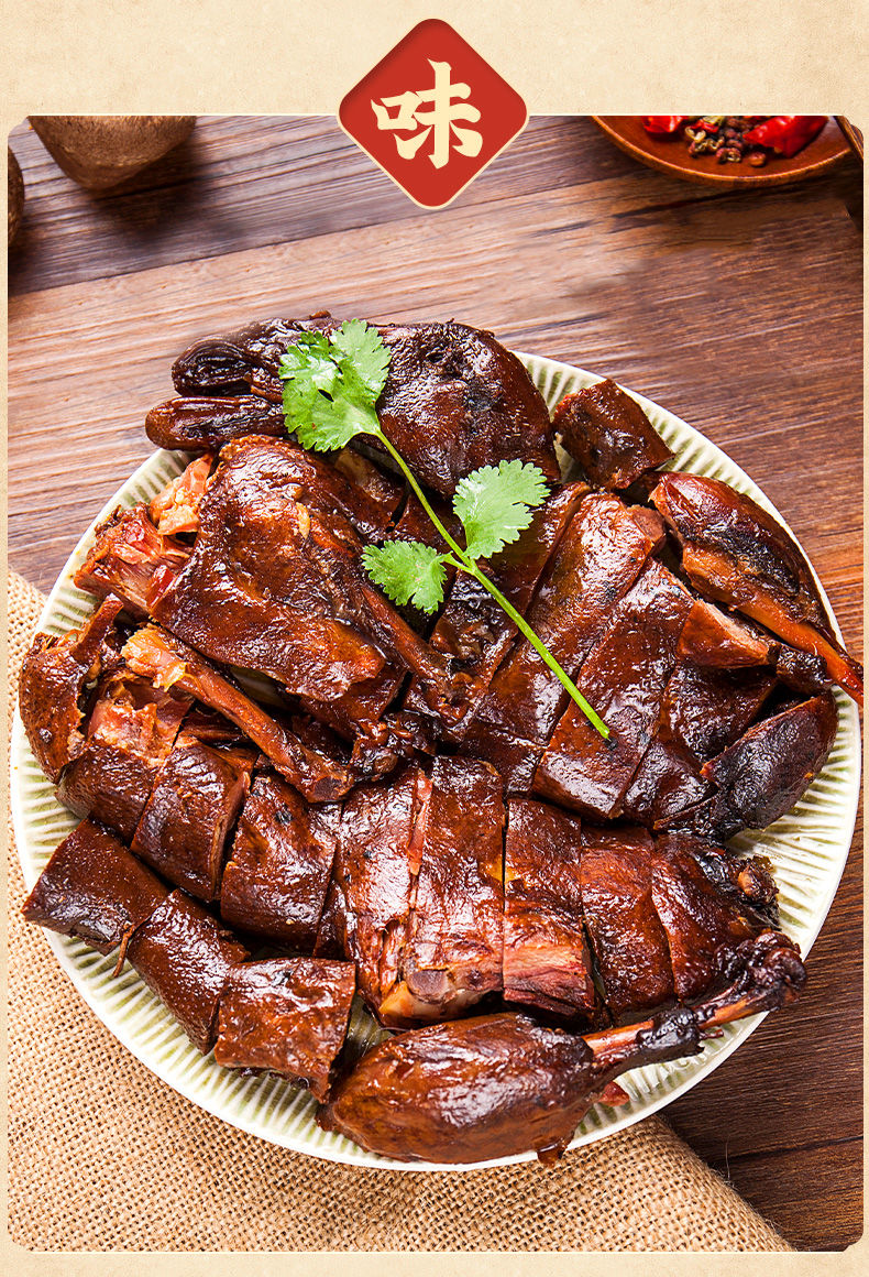 知味观杭州酱鸭270g特产酱板鸭年货鸭肉整只卤味下酒菜熟食味庄酱鸭微