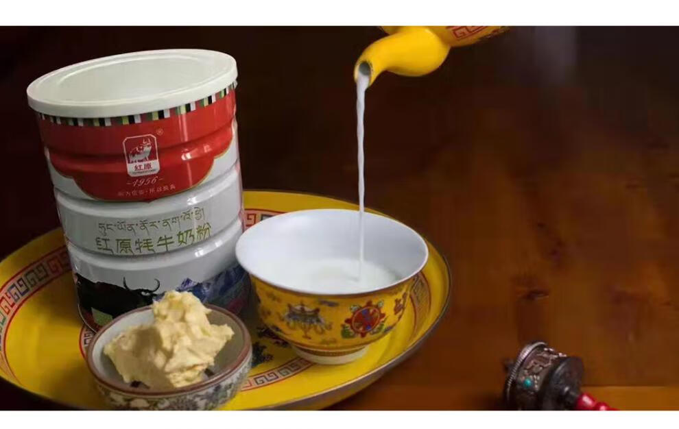 红原牦牛奶粉中老年成人孕妇无蔗糖奶粉青少年儿童高钙全脂奶粉 通用