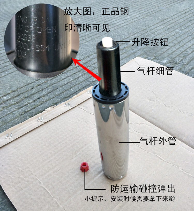 气杆8年质保防爆气压杆电脑椅转椅配件办公老板椅连接杆403级黑色