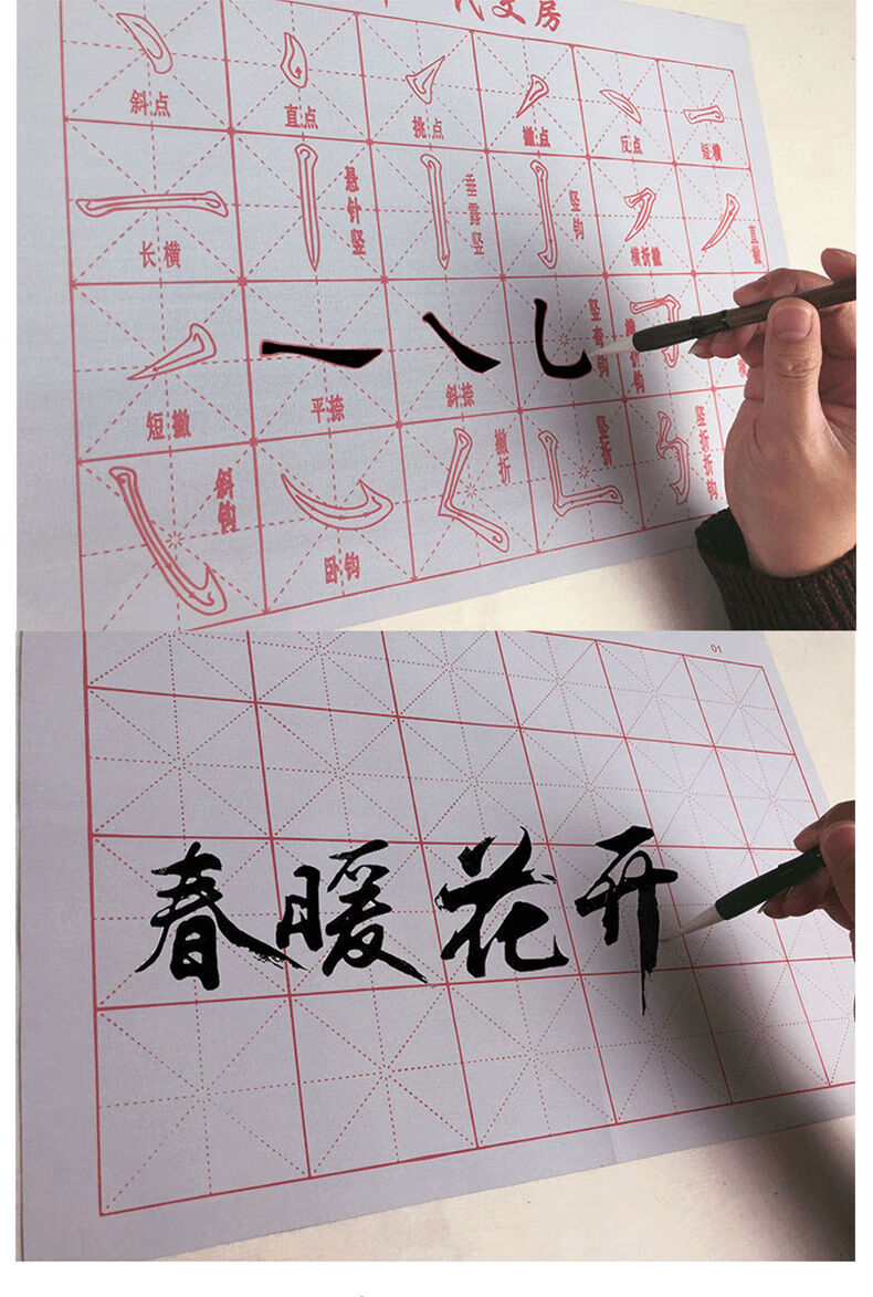 水写布【3件套 水写布【3件套】【图片 价格 品牌 报价】-京东