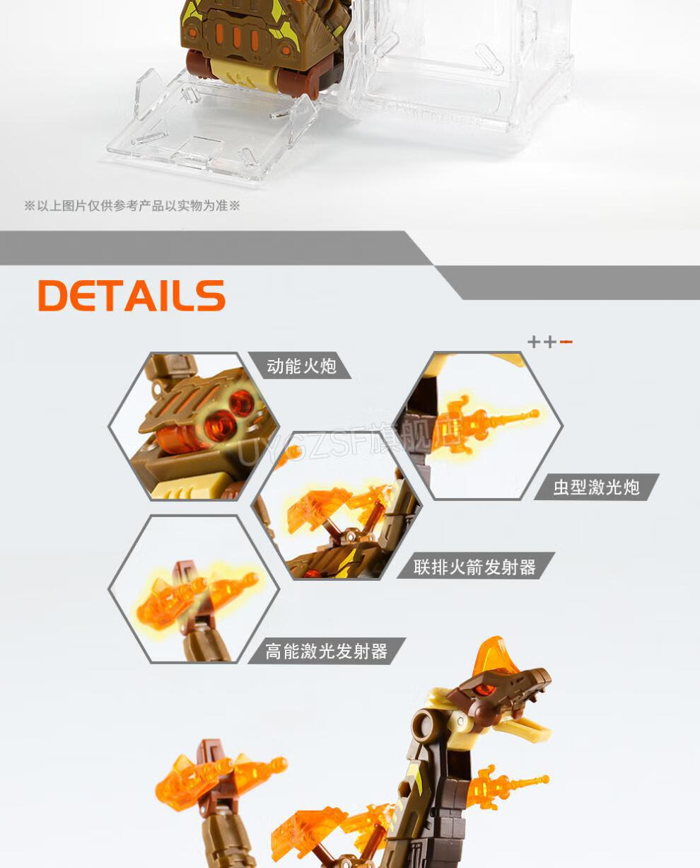 匣系列 异色变形机甲潮玩 男孩礼物 bb11小龙虾【带收纳盒】【图片