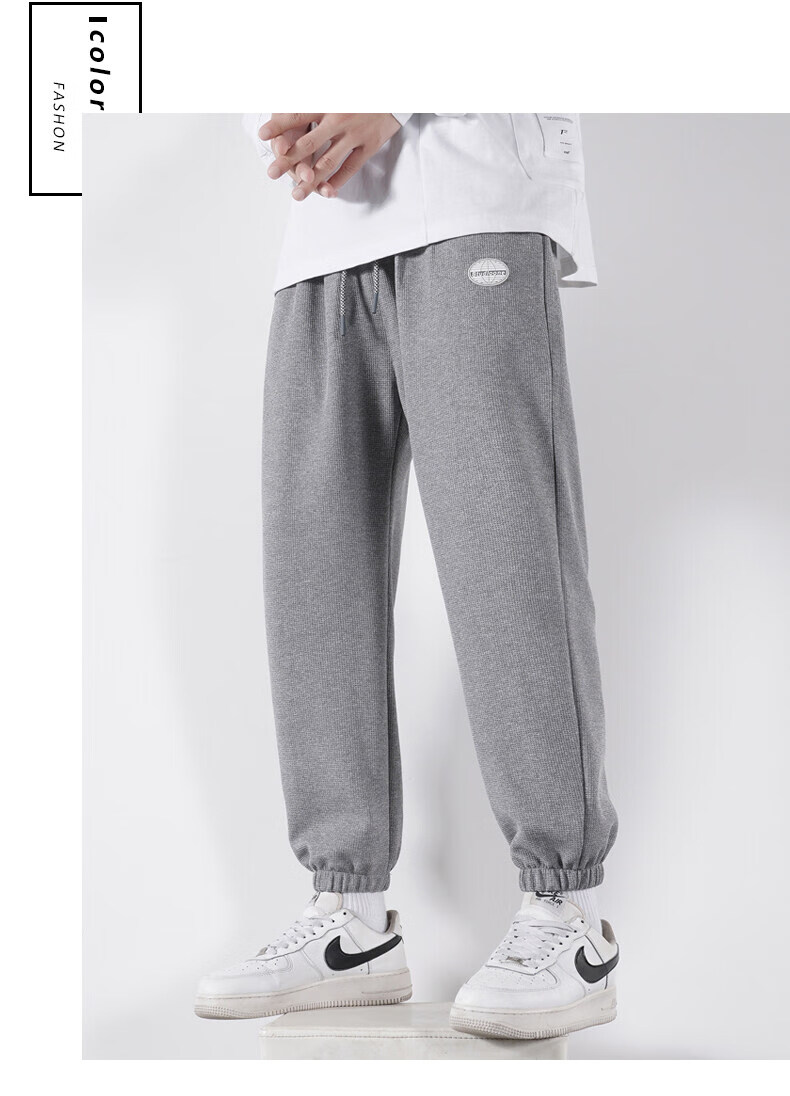 男士潮牌2022棉华夫格春秋季休闲运动长裤男宽松港风潮流小脚卫裤玉米