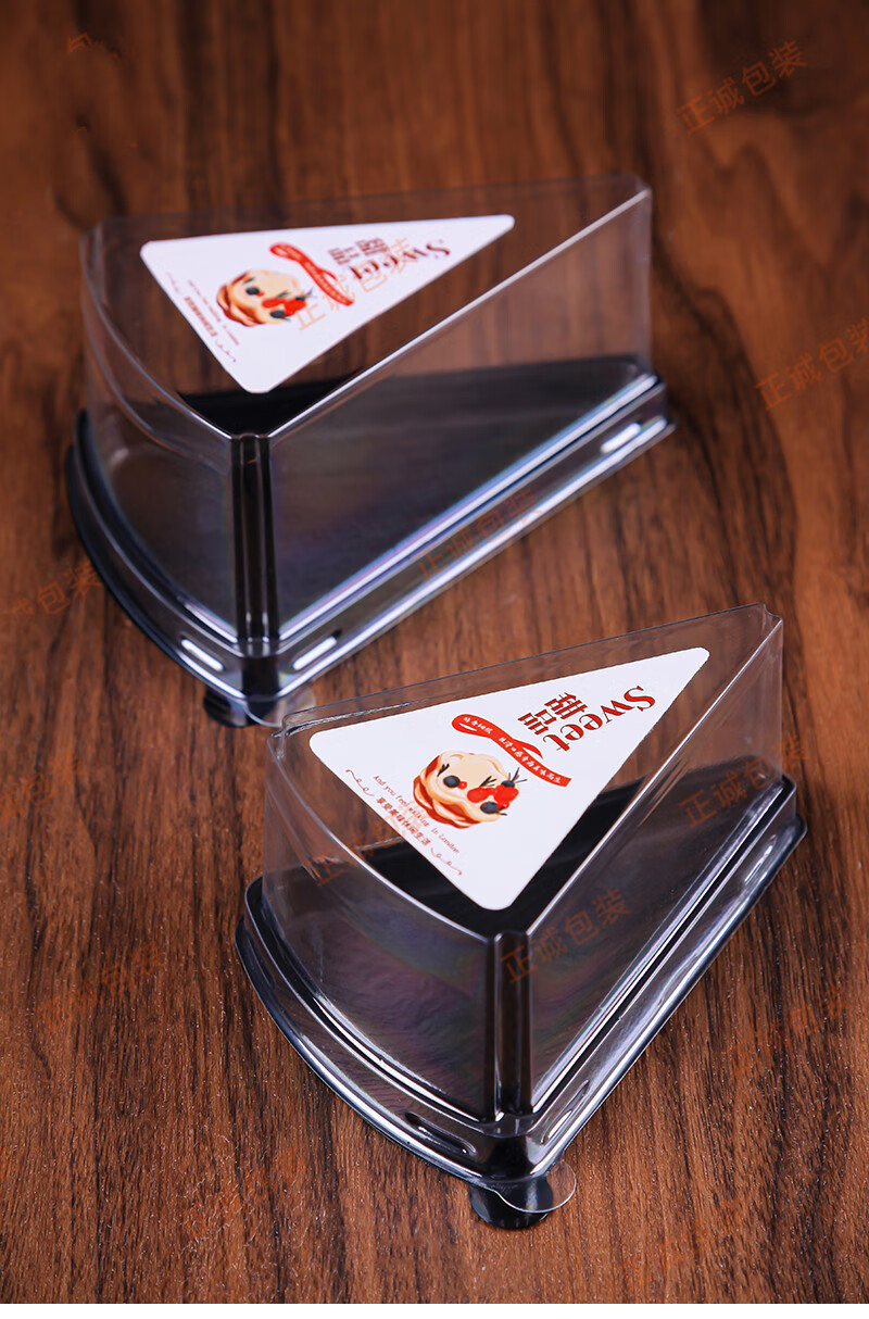 加厚三角形慕斯包装盒透明塑料一次性小西点切块千层蛋糕盒子小号黑底