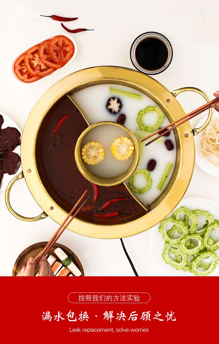 涮羊肉铜盆火锅锅具锅火锅电磁炉专用家用子母鸳鸯锅32cm子母鸳鸯加厚