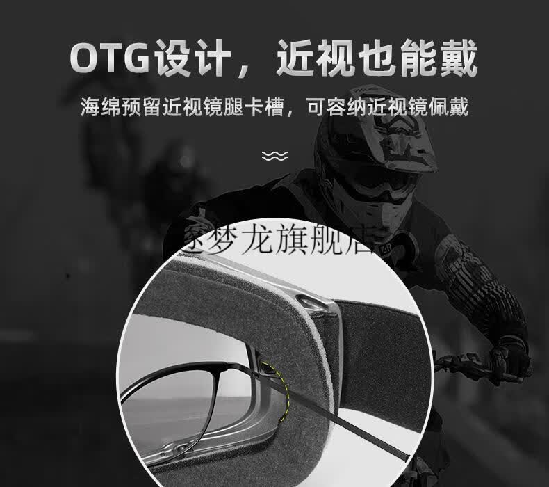 2022新款雷吉杰克逊护目镜摩托车风镜越野战术护目镜复古公路车自行车