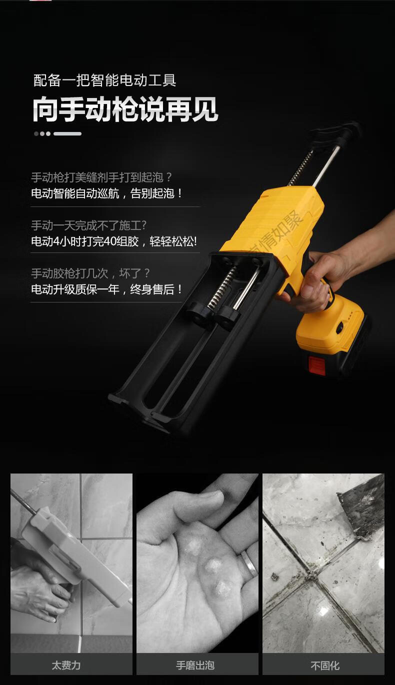 美缝胶枪双管电动电动美缝双管胶枪美缝胶枪抢美缝剂施工工具全自动