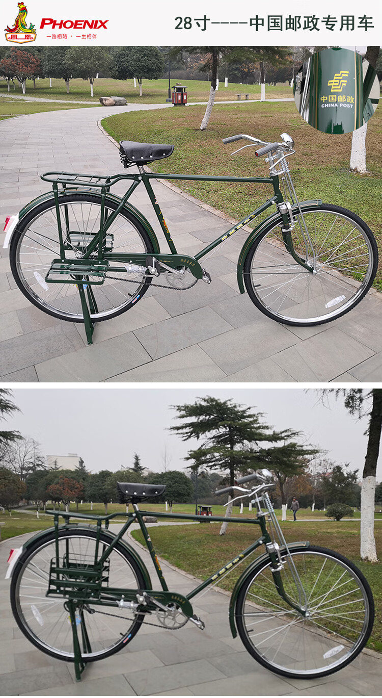自行车成人男士28寸双杆老式二八大杠传统载重单车绿色载重型邮电车