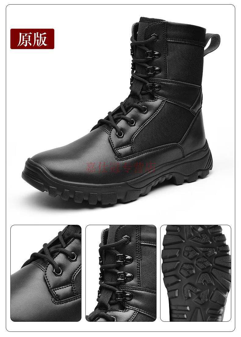 战靴17 嘉仕冠新式作战靴超轻耐磨减震战靴作训鞋空降靴战术靴作训