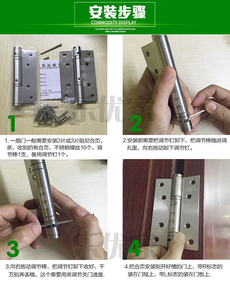 乐优家 隐形门阻尼合页5寸不锈钢缓冲弹簧液压定位闭门器自闭暗门铰链