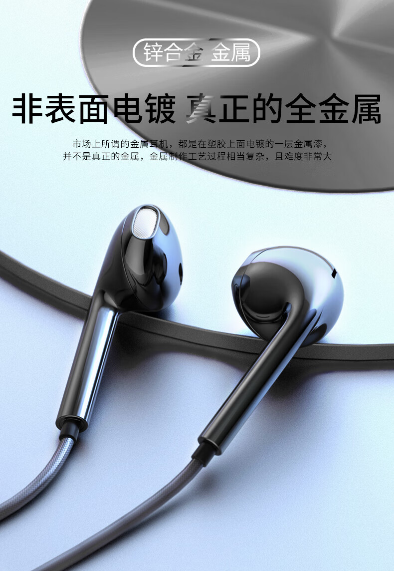 全民k歌唱歌录歌耳机入耳式适用oppo华为vivo手机专用重低音耳麦魅力