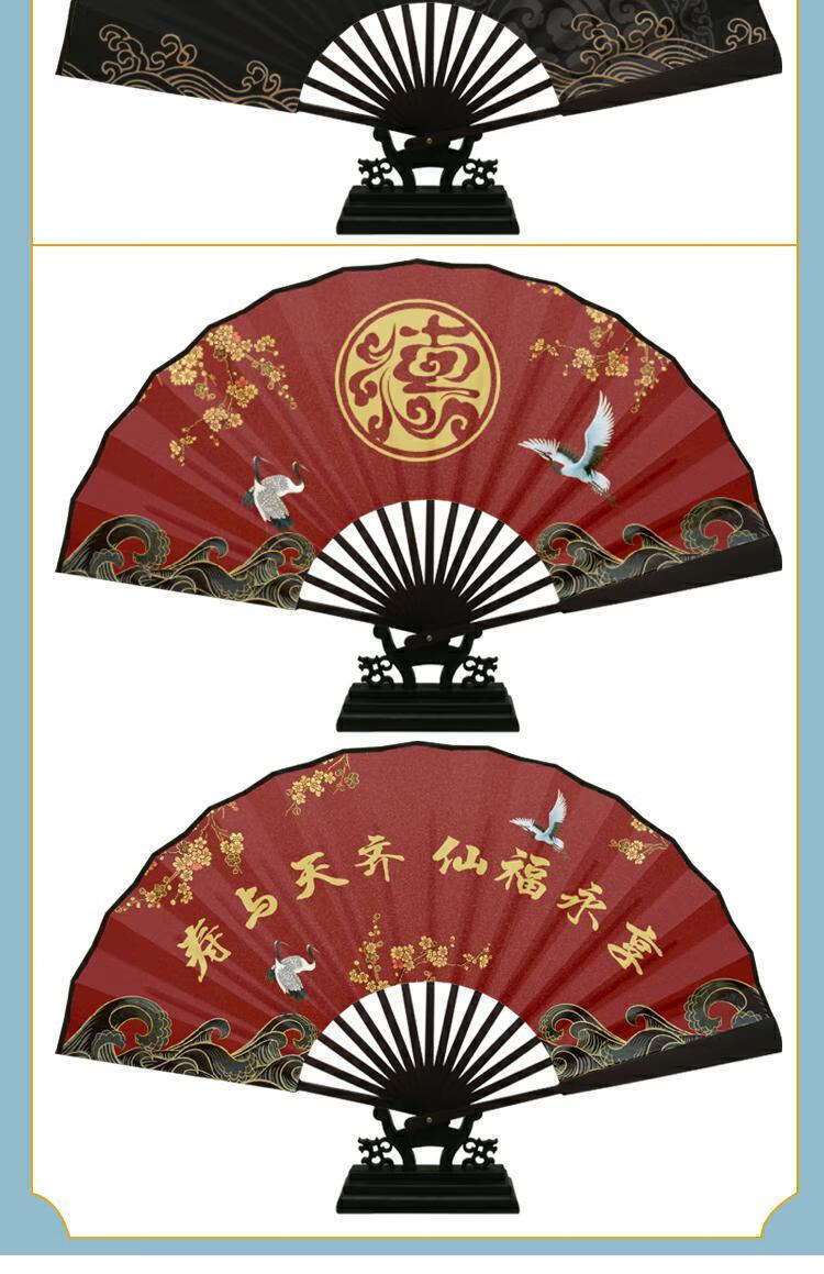 德云社云鹤九霄终了熙华堂良时运赋秦霄贤张云雷应援扇子折扇同款 8寸