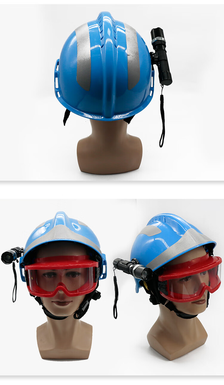 谧轩(mixuan) 安全帽头灯探照灯 强光17款f2抢险救援头盔消防员应急