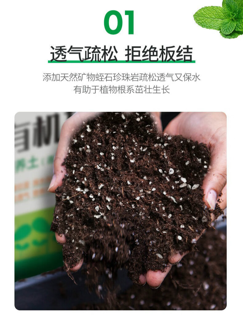 种菜土育苗营养土通用型水稻多肉绿萝月季花卉扦插育苗基质50升 50升