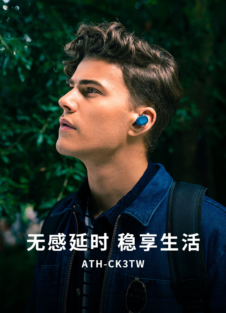 铁三角(audio-technica)铁三角ck3tw真无线入耳式tws耳机【图片 价格