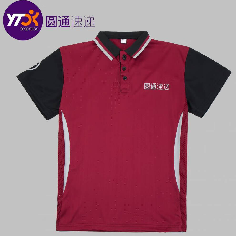 快递工作服短袖夏季圆通速递工作服t恤菜鸟短袖夏快递工衣男女款快递