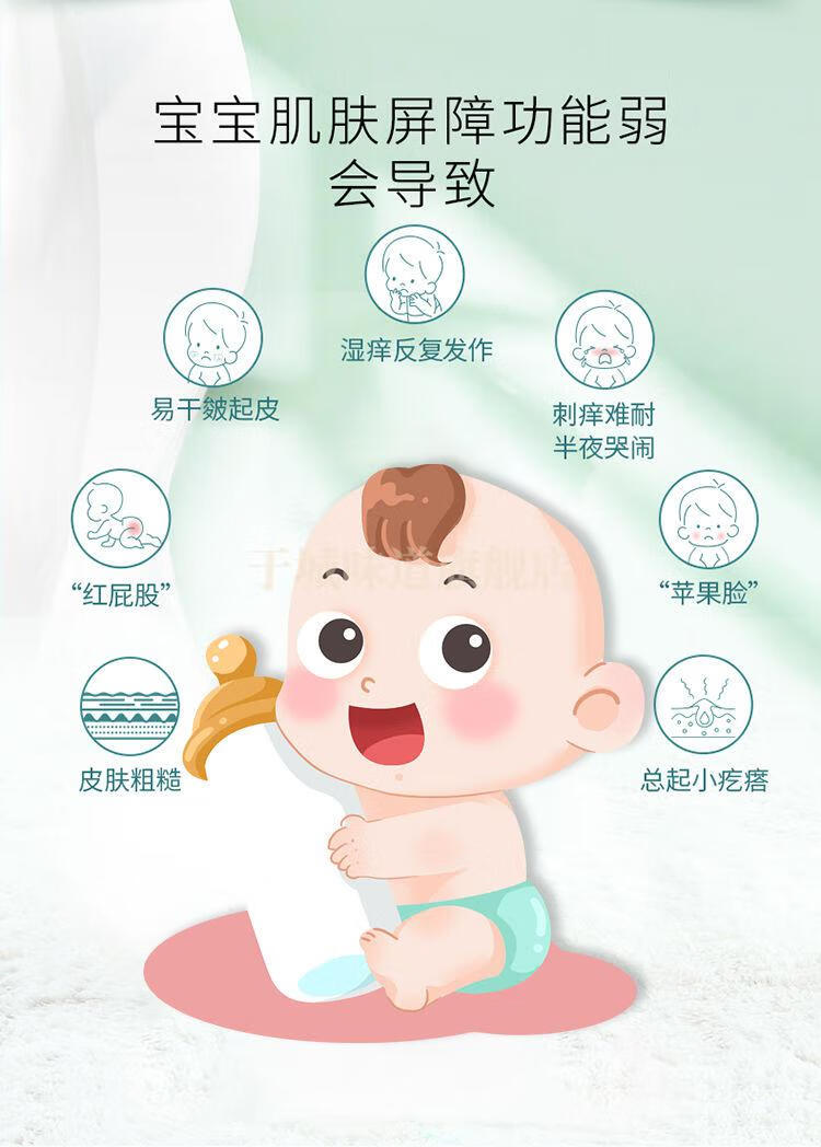 玉泽皮肤屏障霜210g婴幼儿宝宝面霜保湿补水滋润滋润肌肤屏障alls玉泽