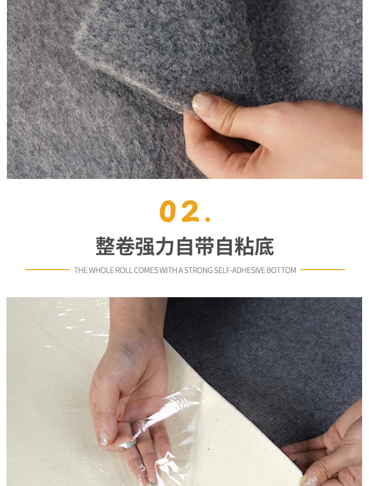 水泥楼梯地毯自粘自粘带背胶纯色满铺水泥铁楼梯踏步垫房办公室隔音55