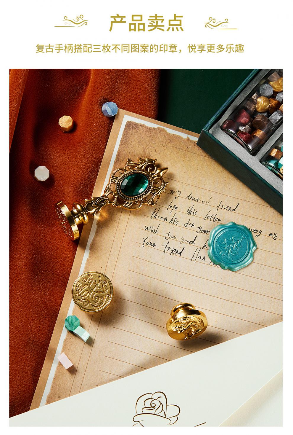 闻述火漆印章套装火漆蜡信纸信封封口复古礼盒封信蜡章蜡封蜡粒哈利