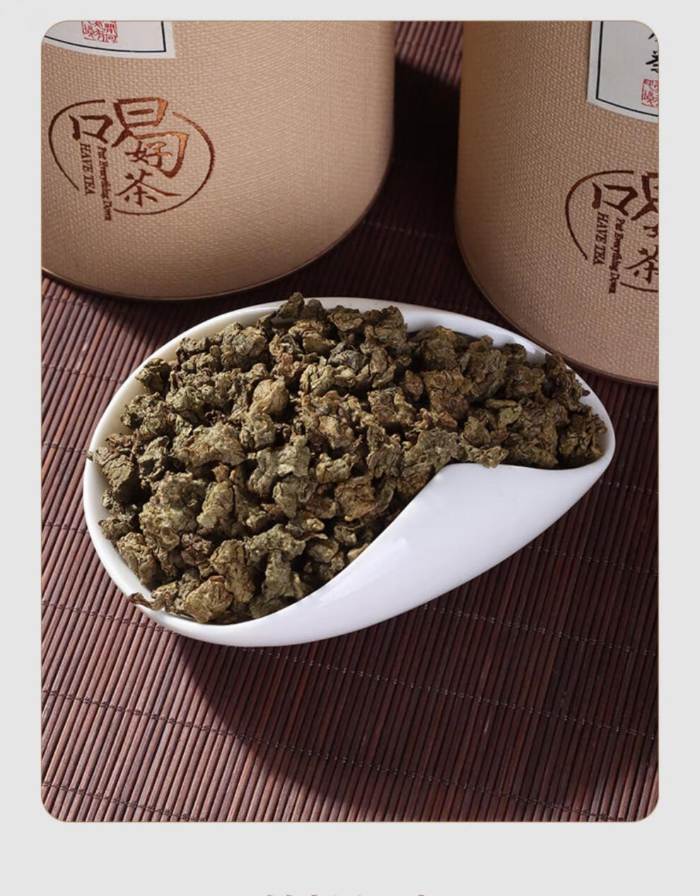 【京品严选】沉香茶叶 奇楠沉香代用养生茶棋楠暖胃茶叶送礼自饮口感