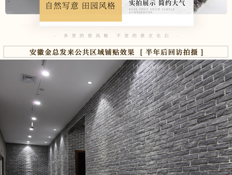 灰砖合集28.jpg