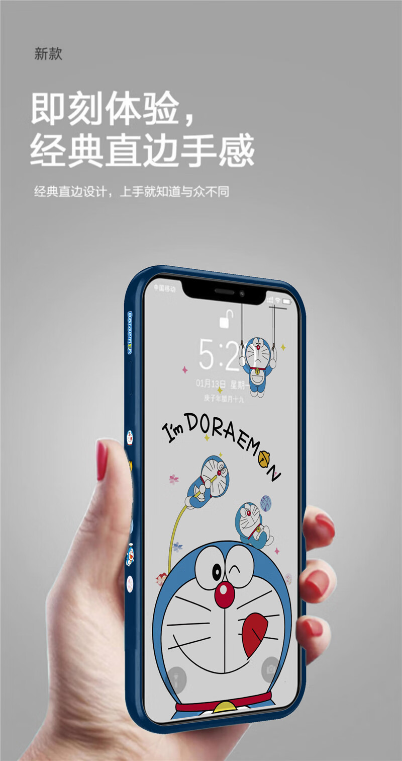图摩斯卡通叮当猫苹果13手机壳新款iphone13promax液态硅胶13pro镜头
