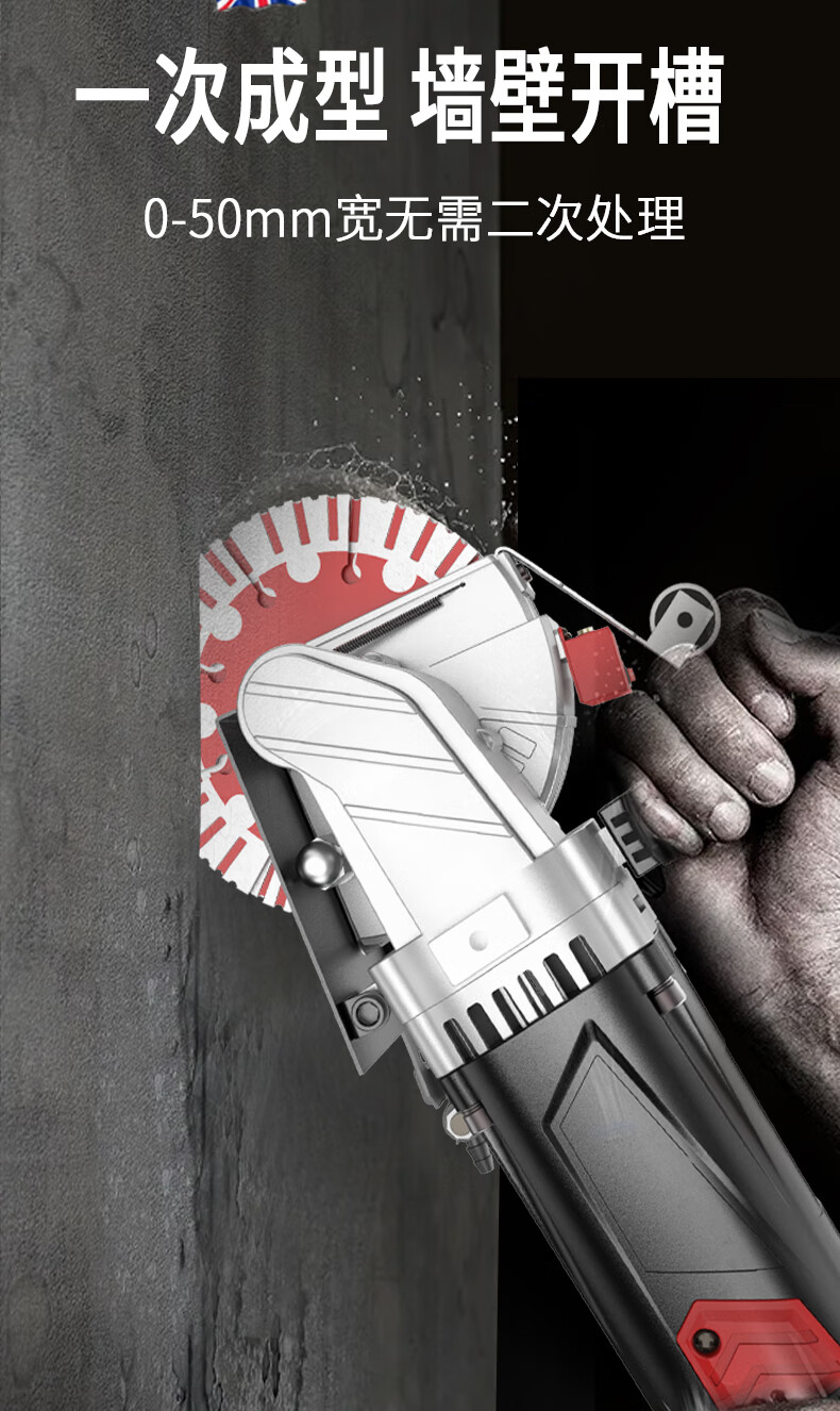 开槽机水电安装一次成型无尘墙面开线槽大功率多片切割神器工业经典款