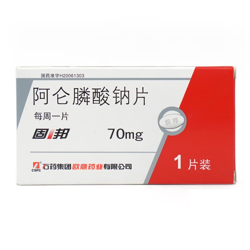 固邦阿仑膦酸钠片70mg1片盒石药集团欧意药业有限公司1盒