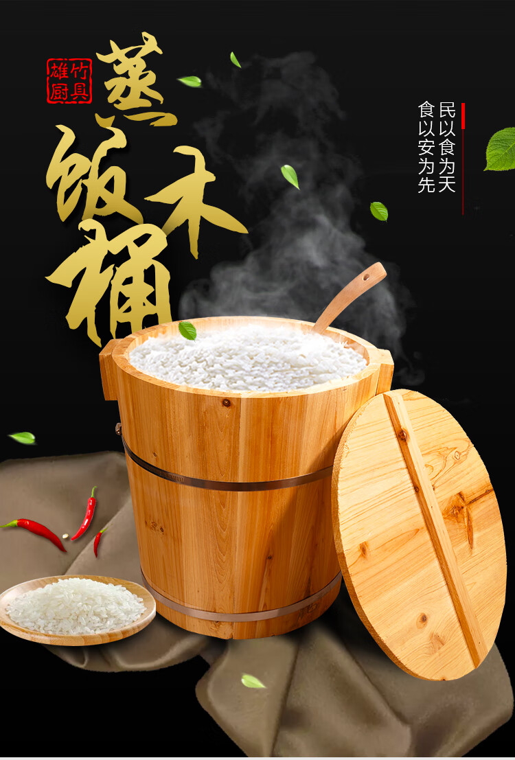 木桶饭蒸子蒸笼竹制家用商用厨房手工杉木大小木桶饭木桶 上径40x高40