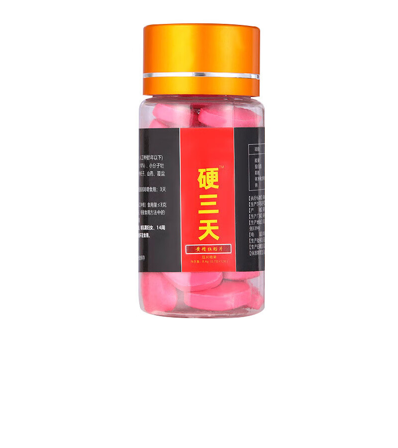 男性食品硬三天黄精牡蛎片男性口服药食同源传统滋补食品批发成人男用